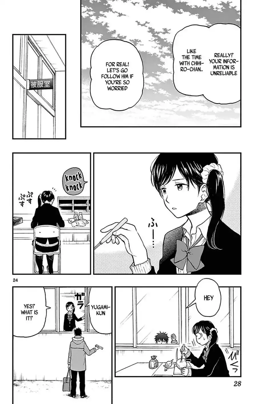 Yugami-kun ni wa Tomodachi ga Inai Chapter 47 26